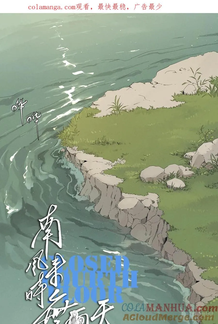 第十六回：难题 第1页