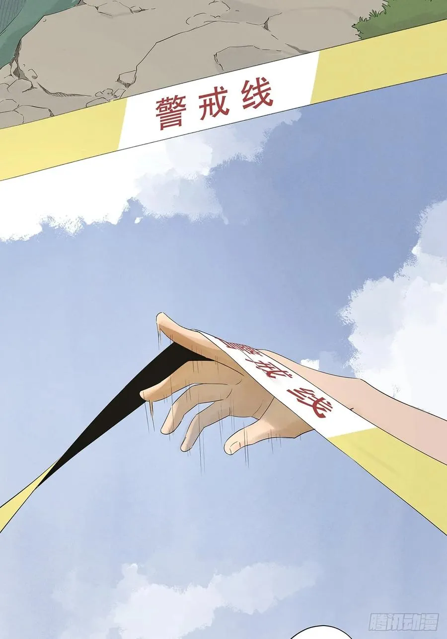 第十六回：难题 第3页