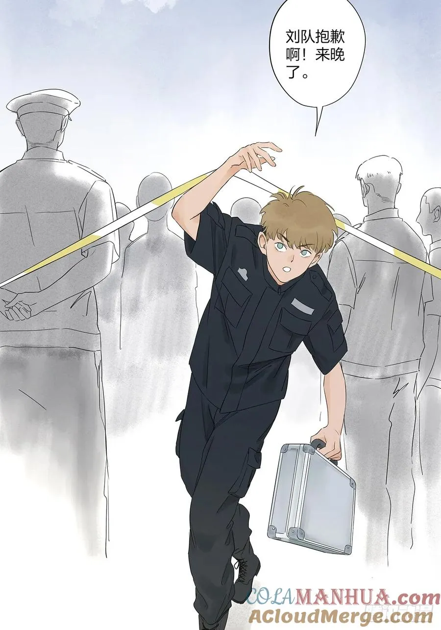 第十六回：难题 第4页