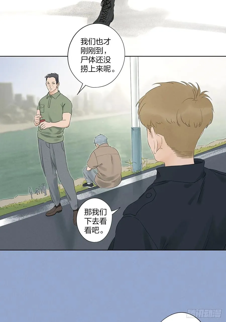 第十六回：难题 第5页