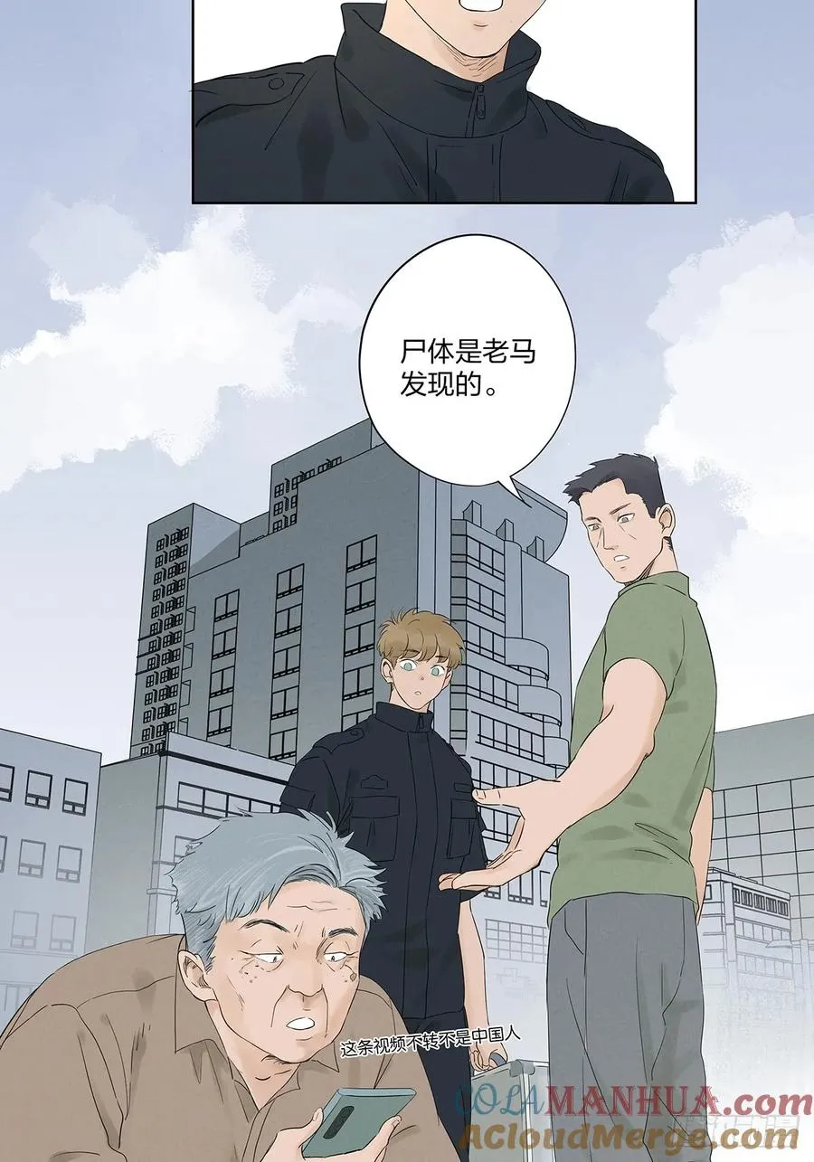 第十六回：难题 第7页