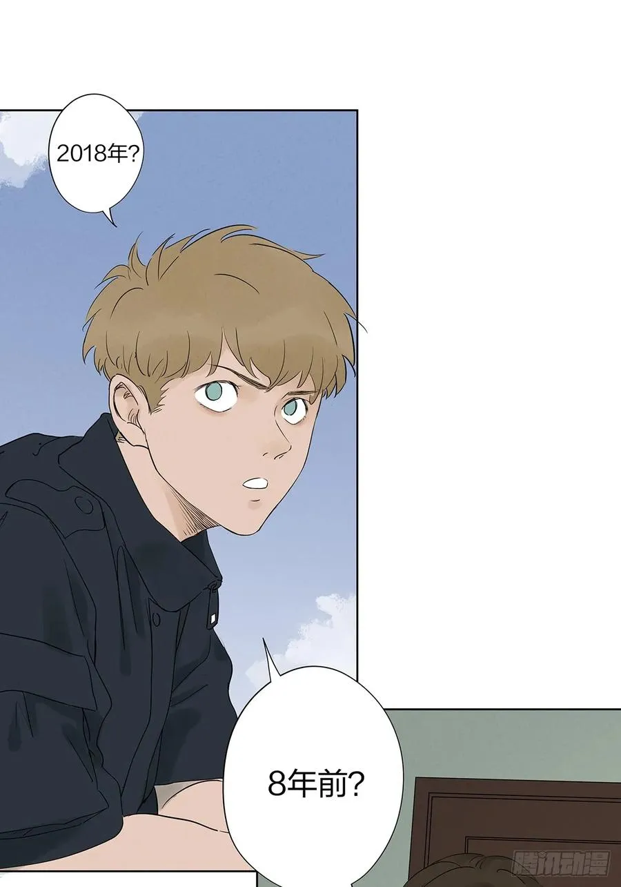 第十六回：难题 第30页