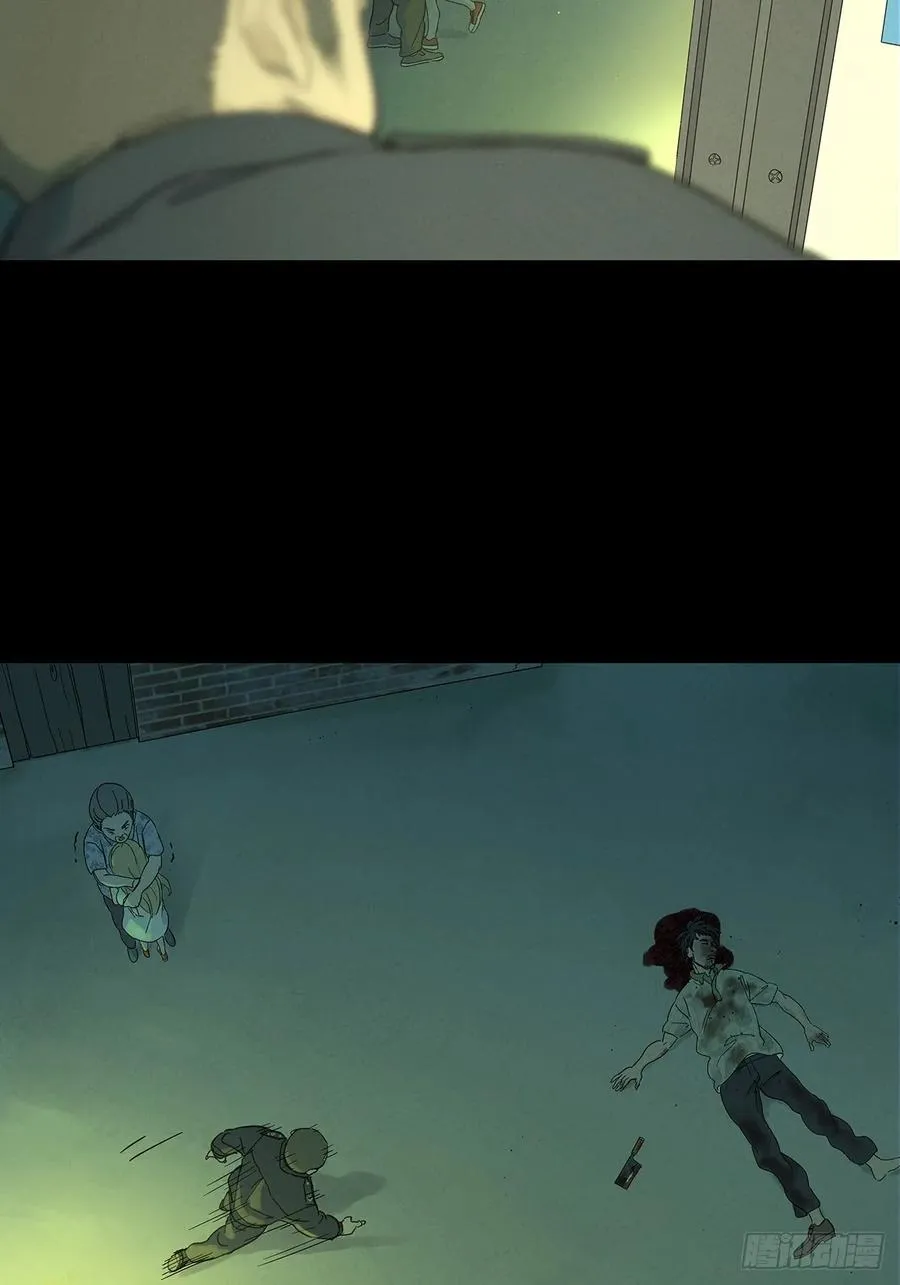 第十六回：难题 第38页