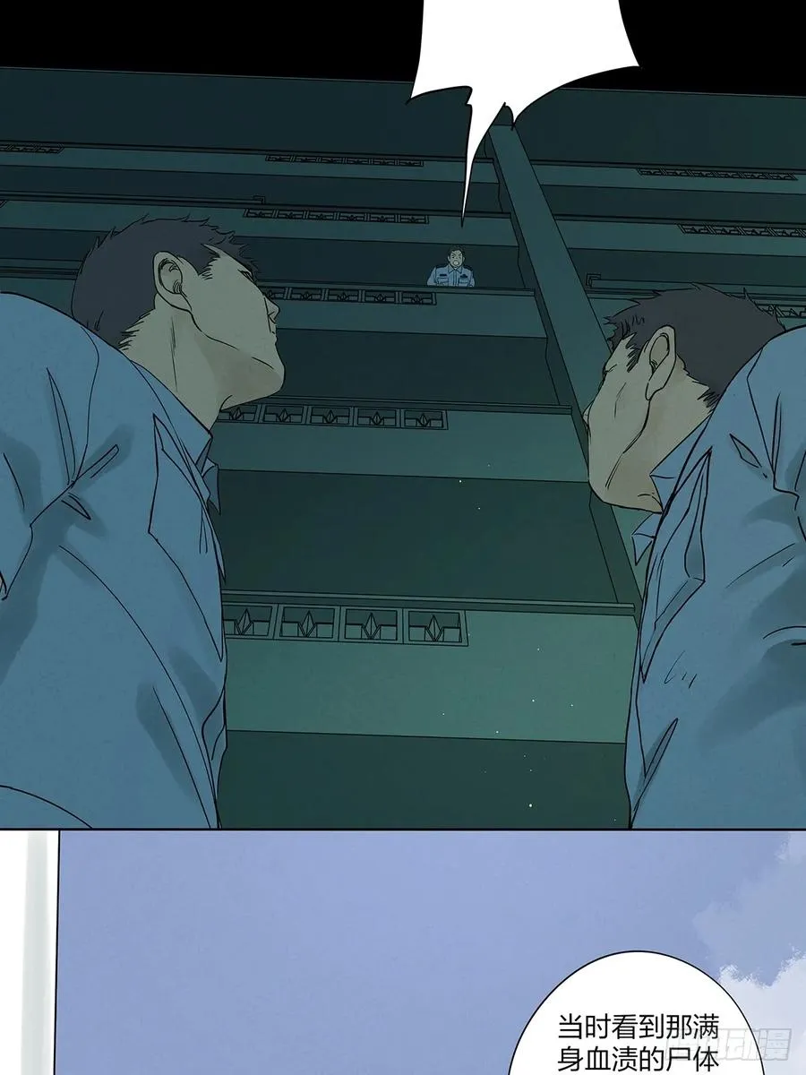 第十六回：难题 第45页