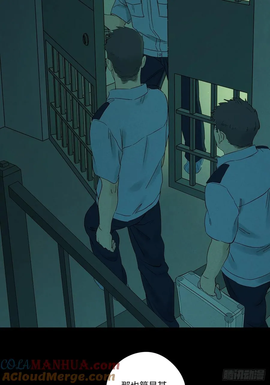 第十七回：难题下 第16页