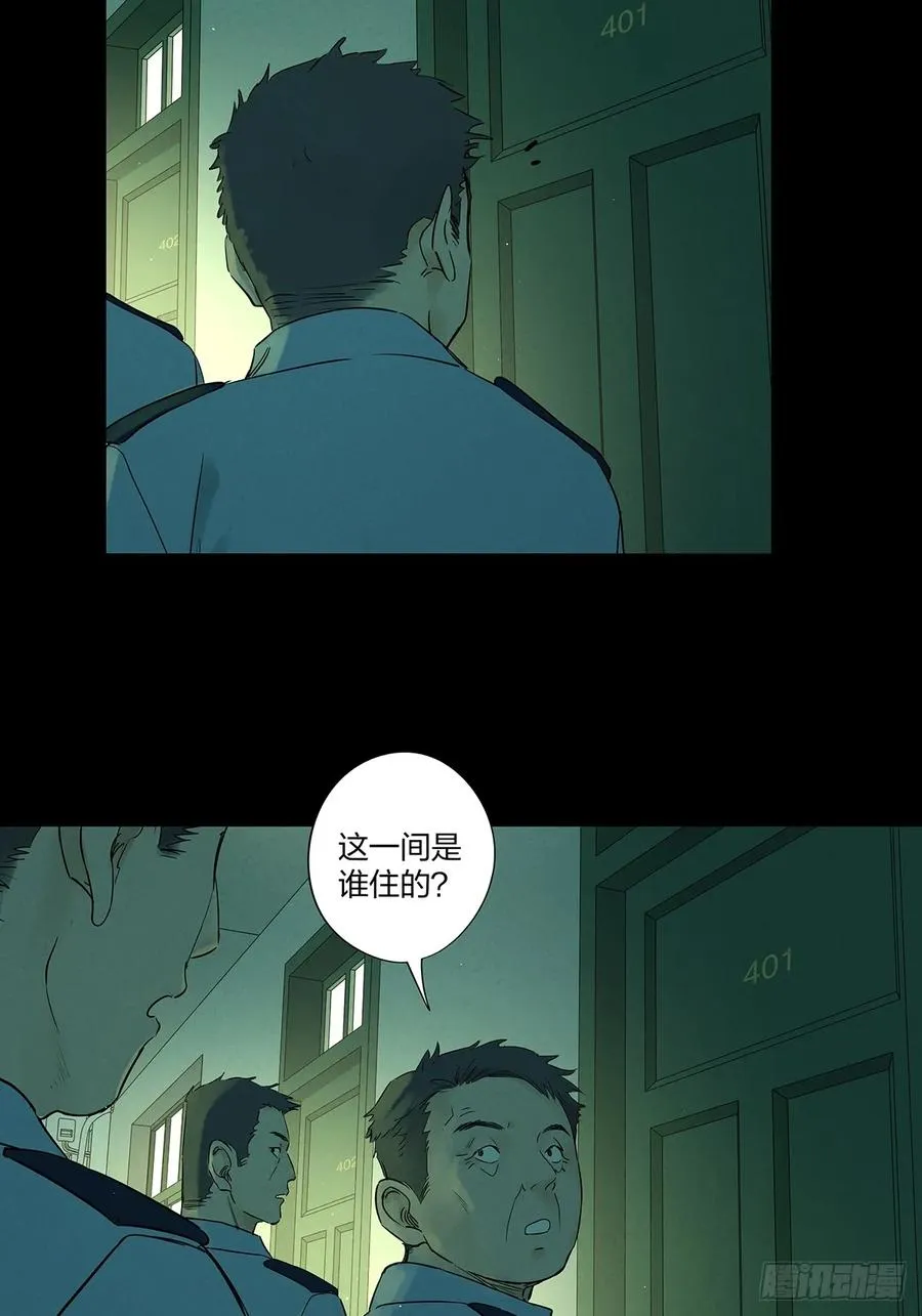 第十七回：难题下 第18页