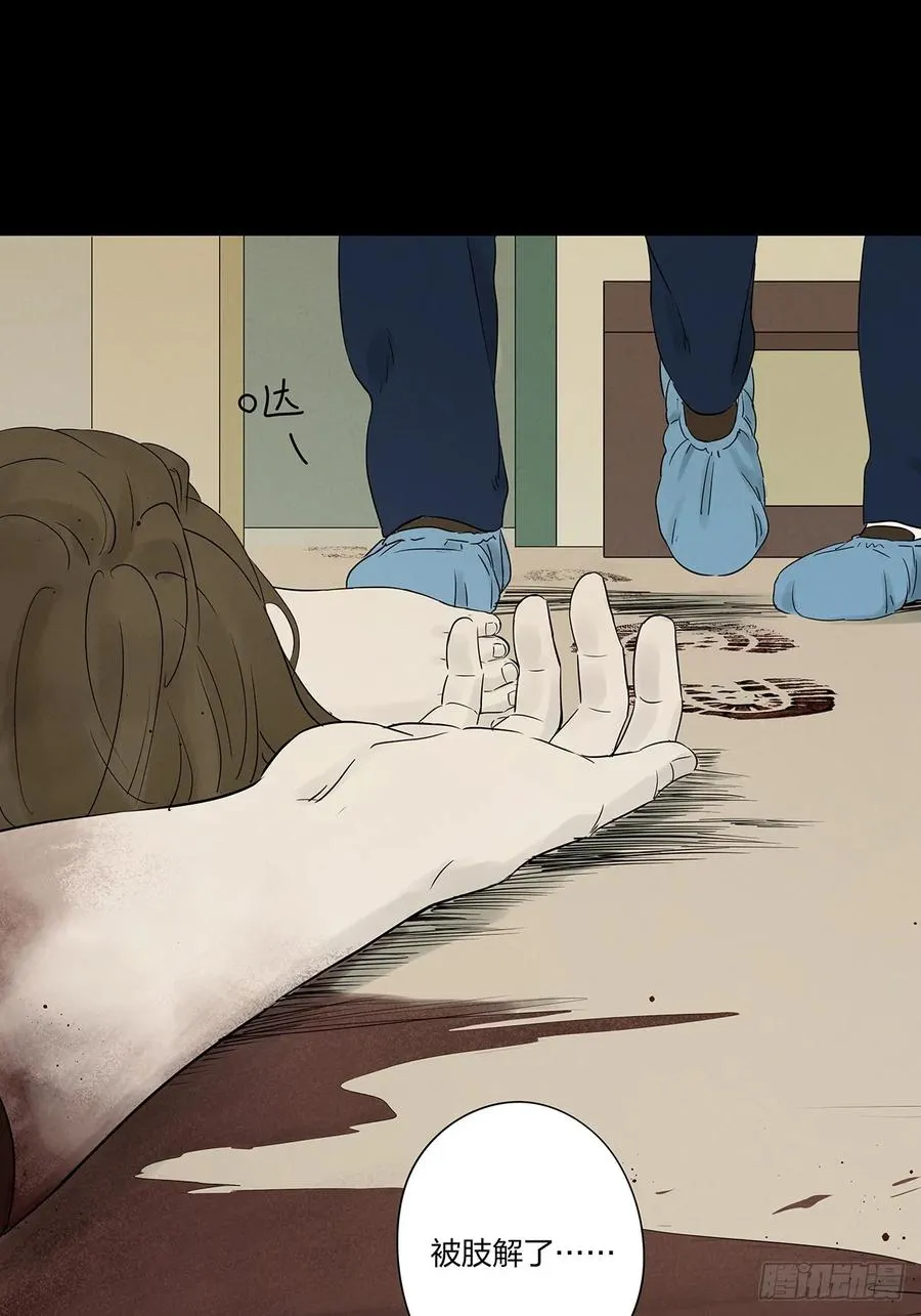 第十七回：难题下 第21页