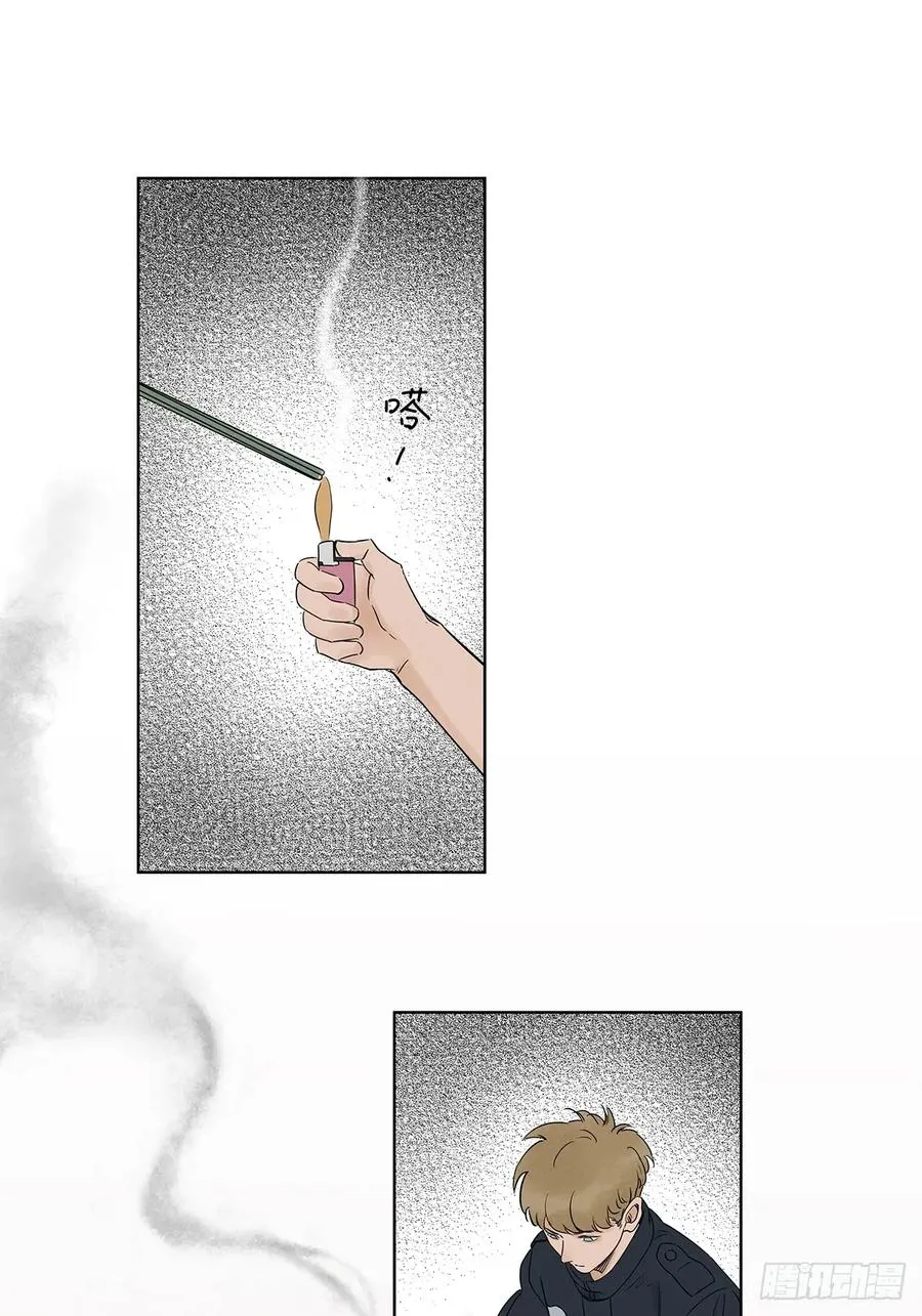 第十七回：难题下 第29页