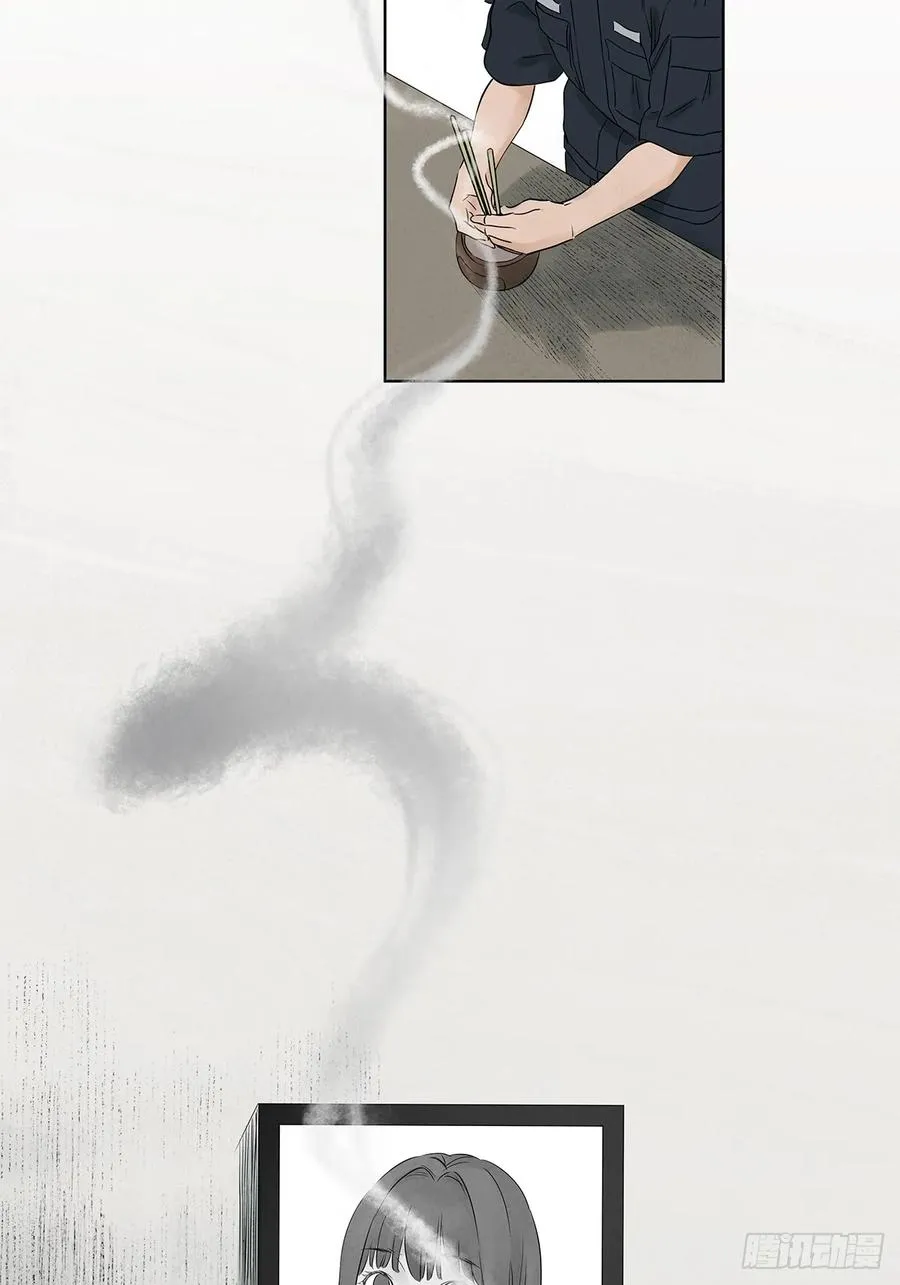 第十七回：难题下 第30页