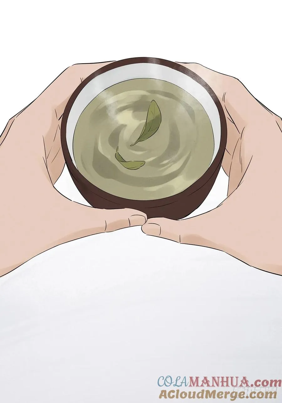 第十七回：难题下 第34页