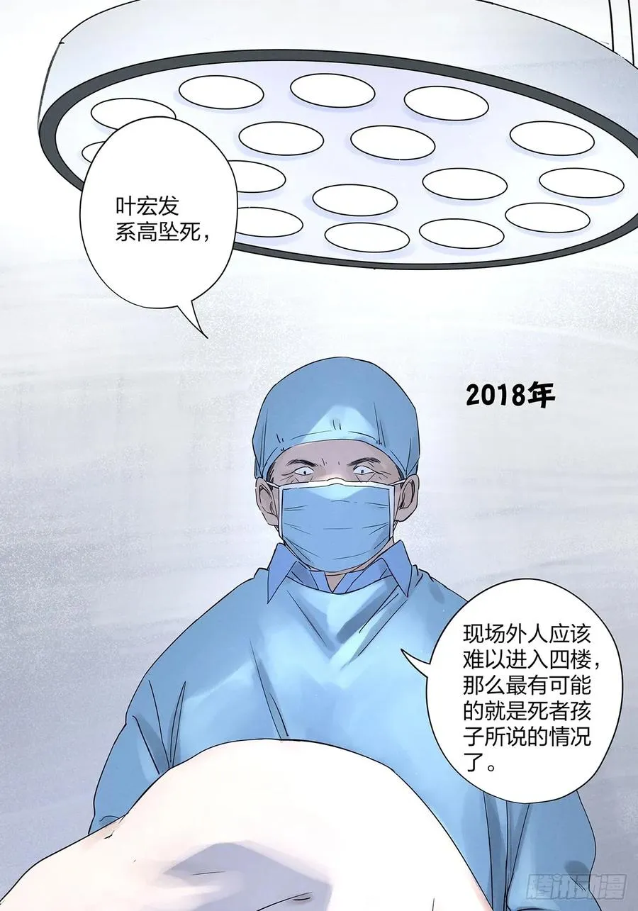 第十七回：难题下 第42页