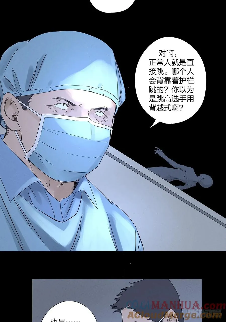 第十七回：难题下 第46页