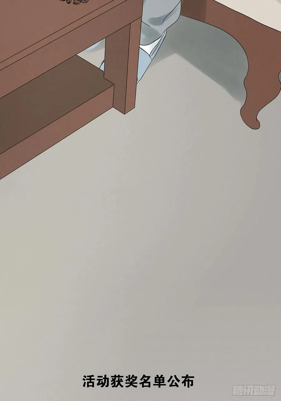 第十七回：难题下 第51页