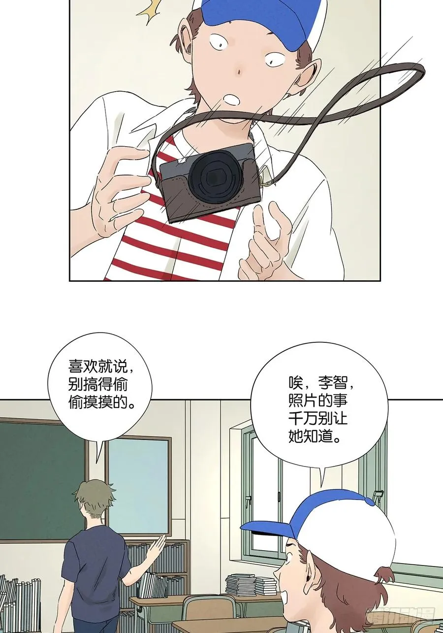 第十八回：穿越 第15页