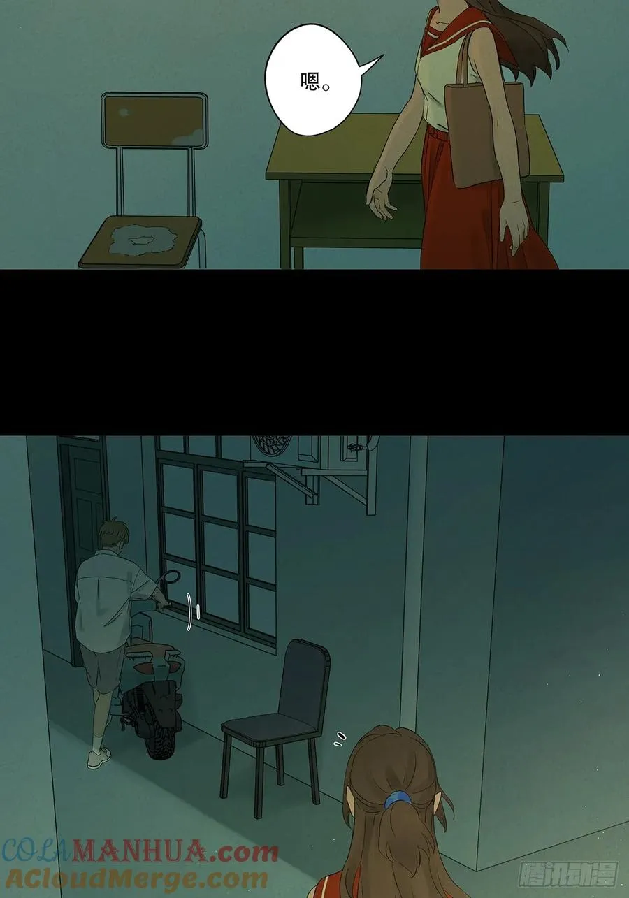 第十八回：穿越 第19页
