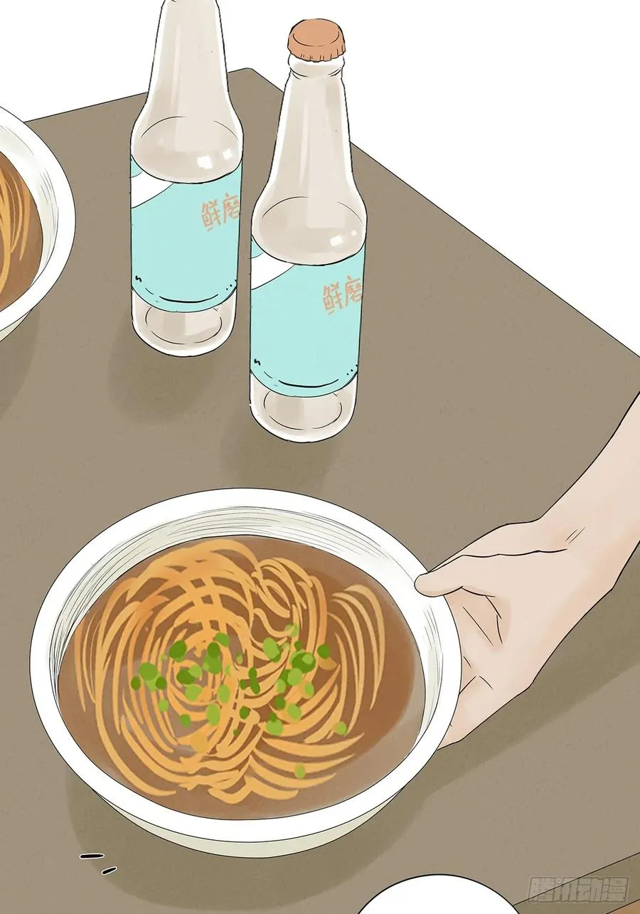 第十八回：穿越 第24页