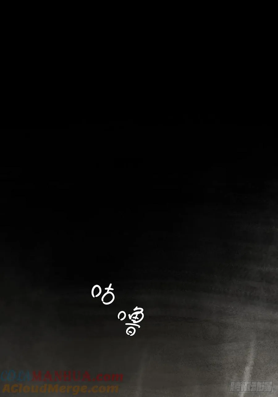 第十八回：穿越 第28页
