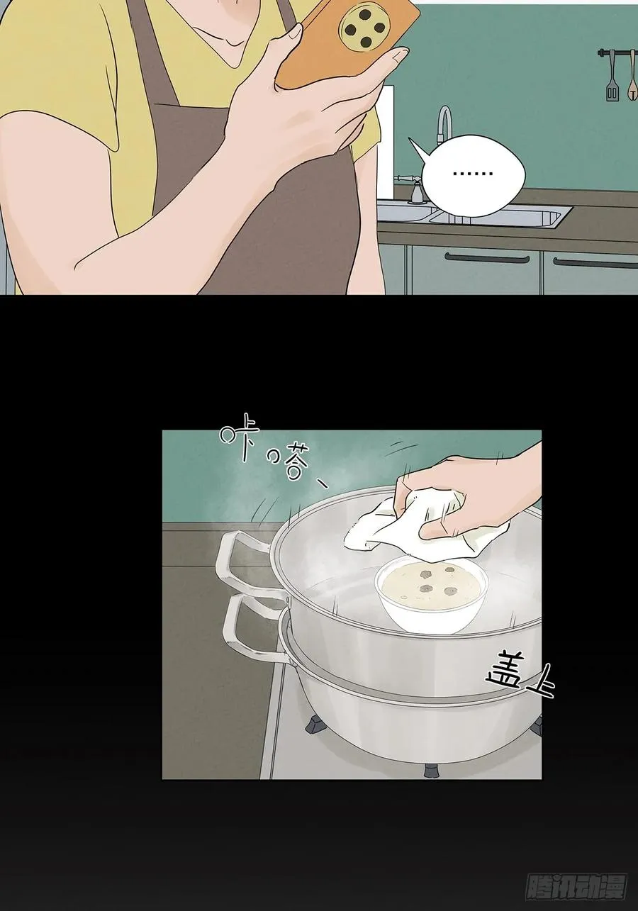 第十八回：穿越 第33页