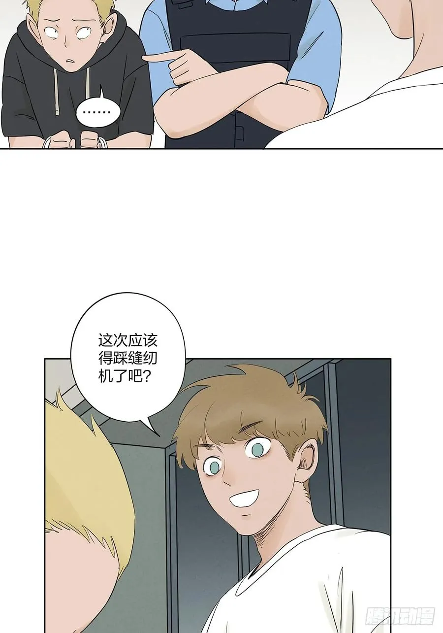 第十九回：小南 第35页