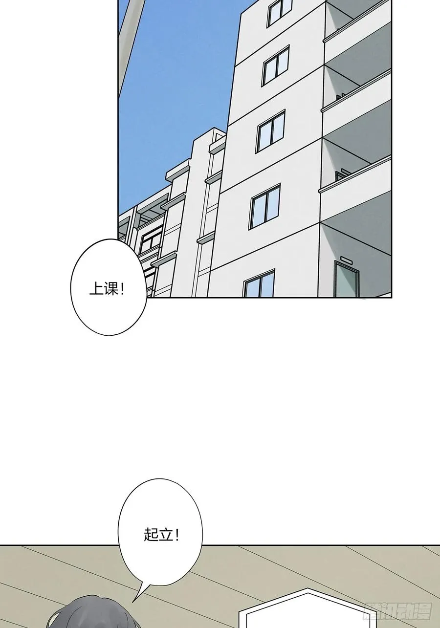 第十九回：小南 第38页