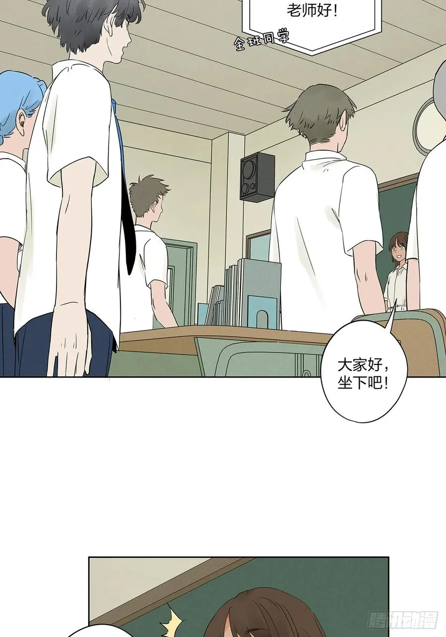 第十九回：小南 第39页