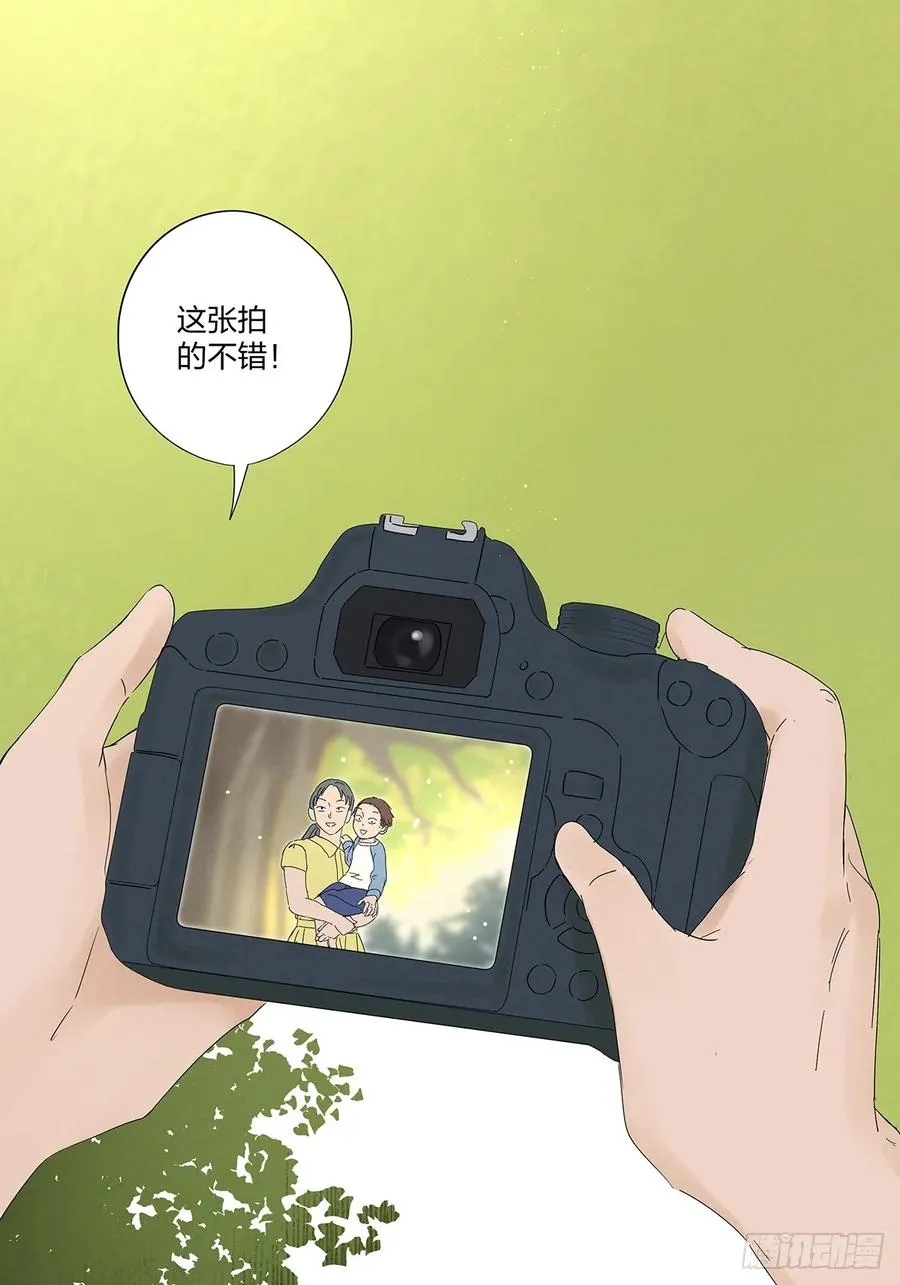 第二十回：王星柏 第3页