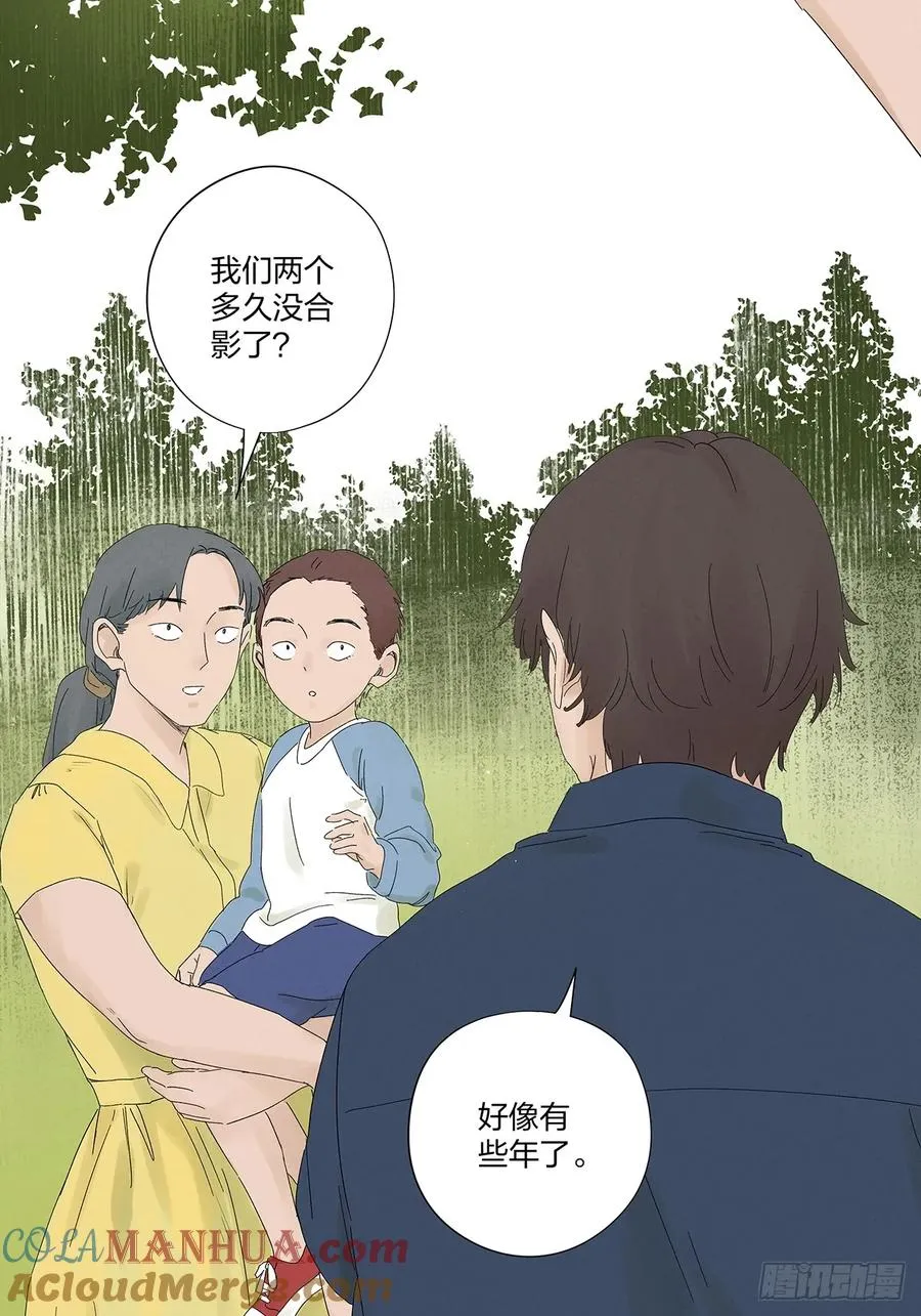 第二十回：王星柏 第4页