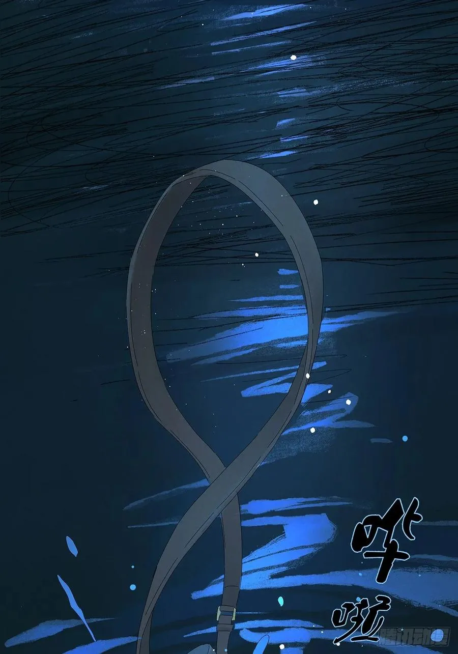 第二十回：王星柏 第47页