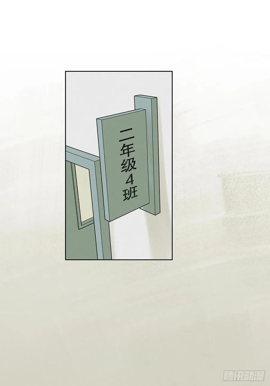 第二十��回：失踪 第2页