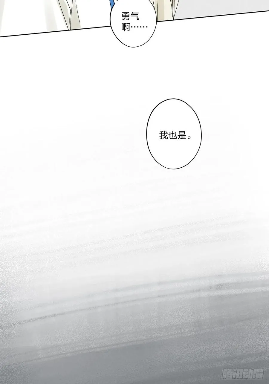 第二十��回：失踪 第30页