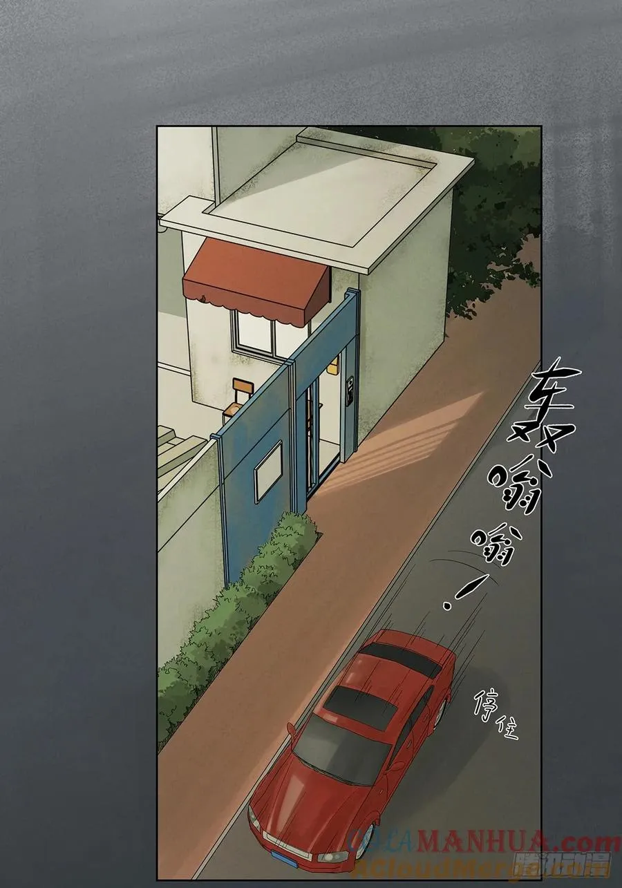 第二十��回：失踪 第31页