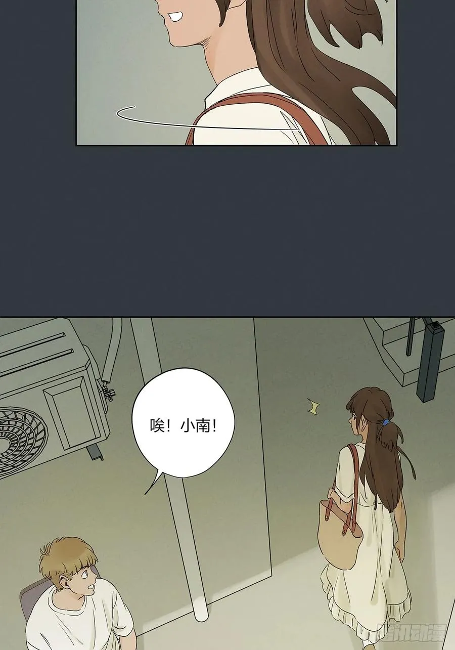 第二十��回：失踪 第36页