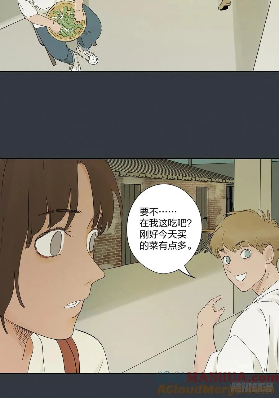 第二十��回：失踪 第37页