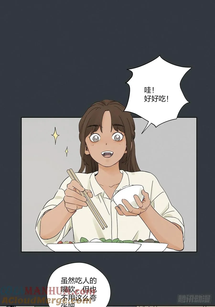 第二十��回：失踪 第40页