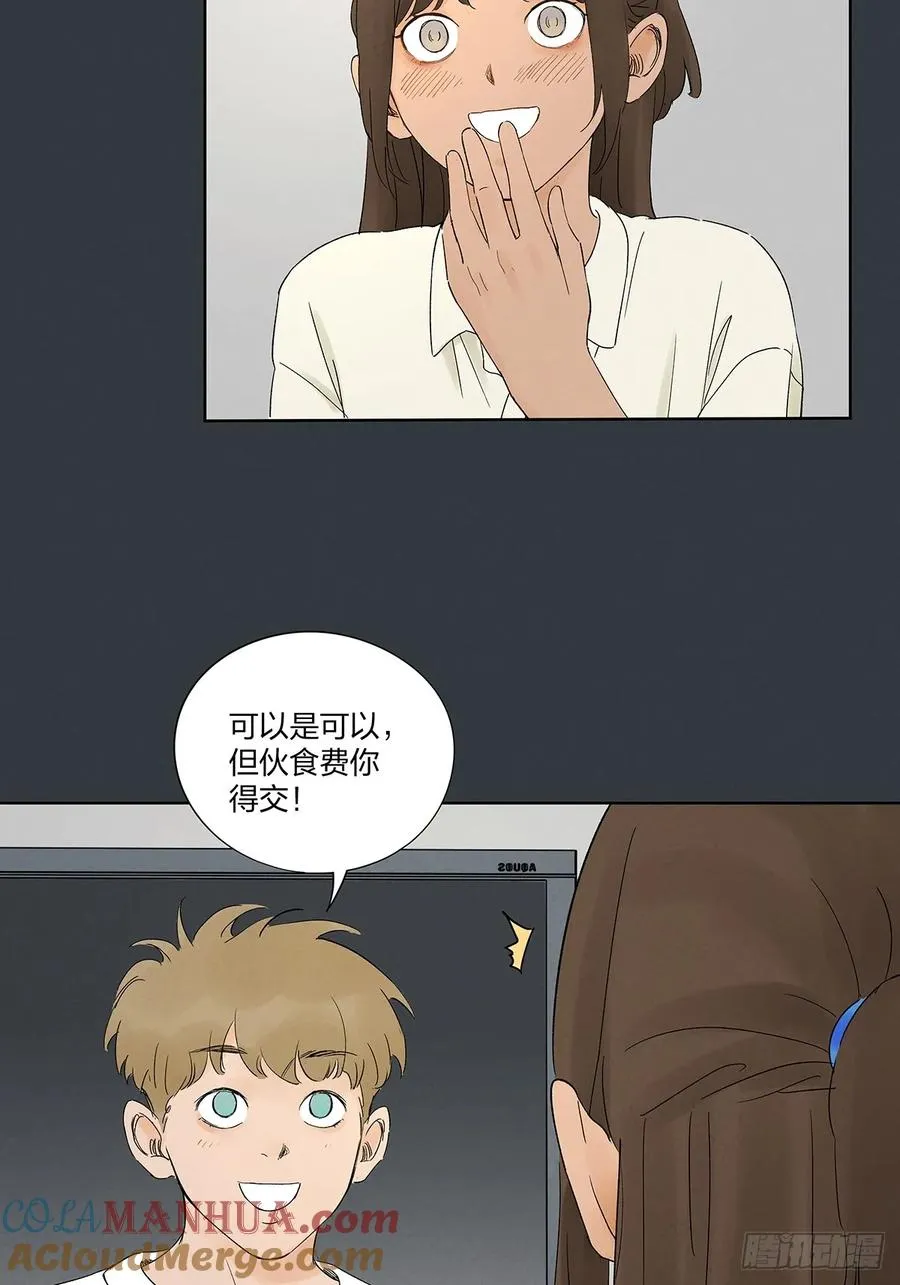 第二十��回：失踪 第43页