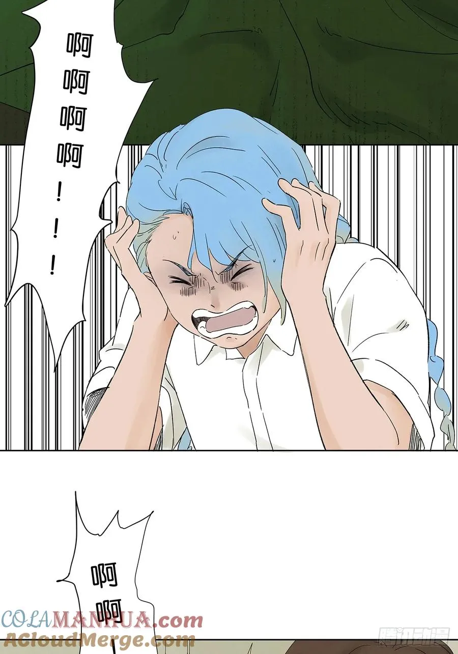 第二十二回：宋敏 第4页