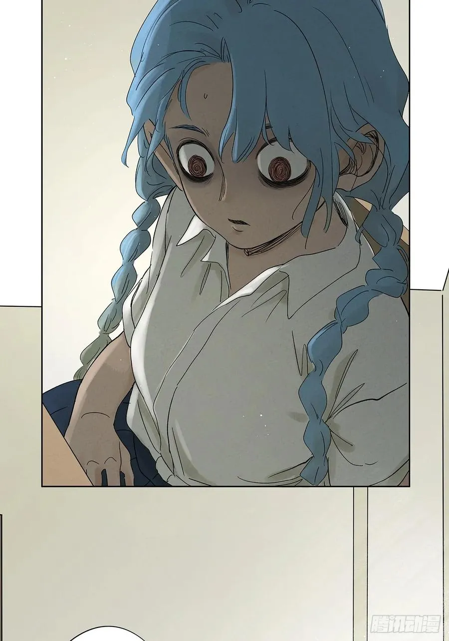 第二十二回：宋敏 第21页