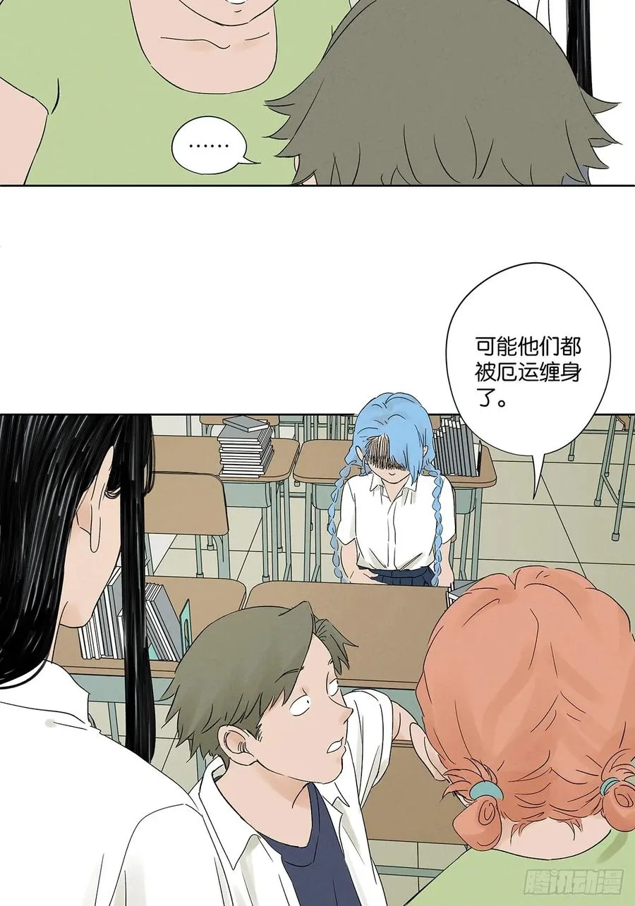 第二十二回：宋敏 第27页