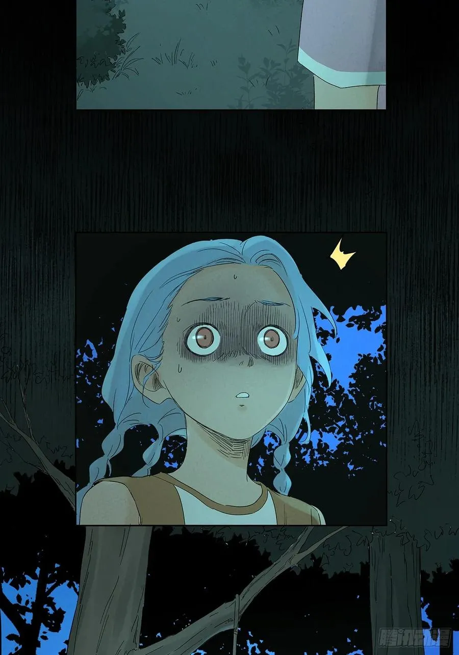 第二十二回：宋敏 第47页