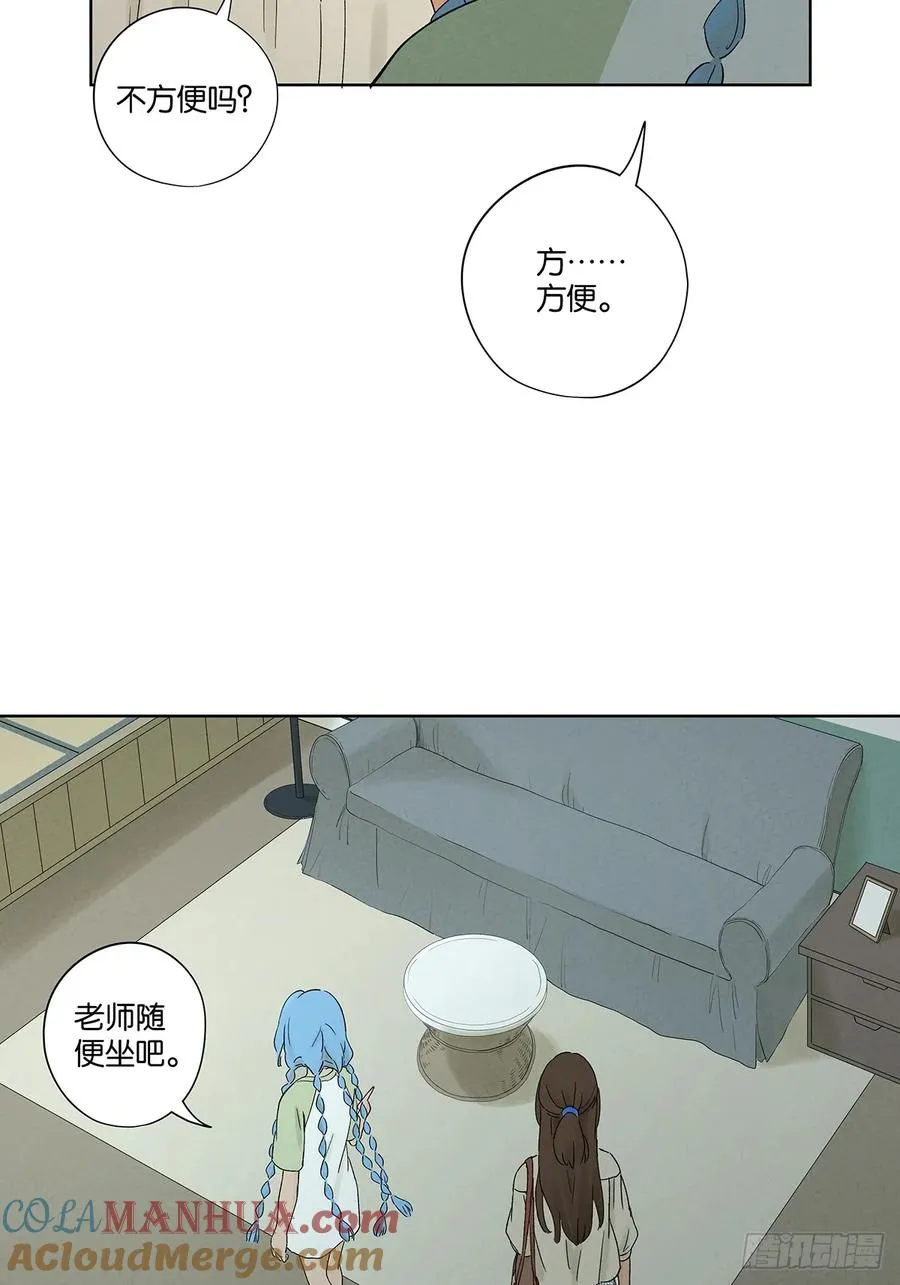 第二十三回：家访 第28页