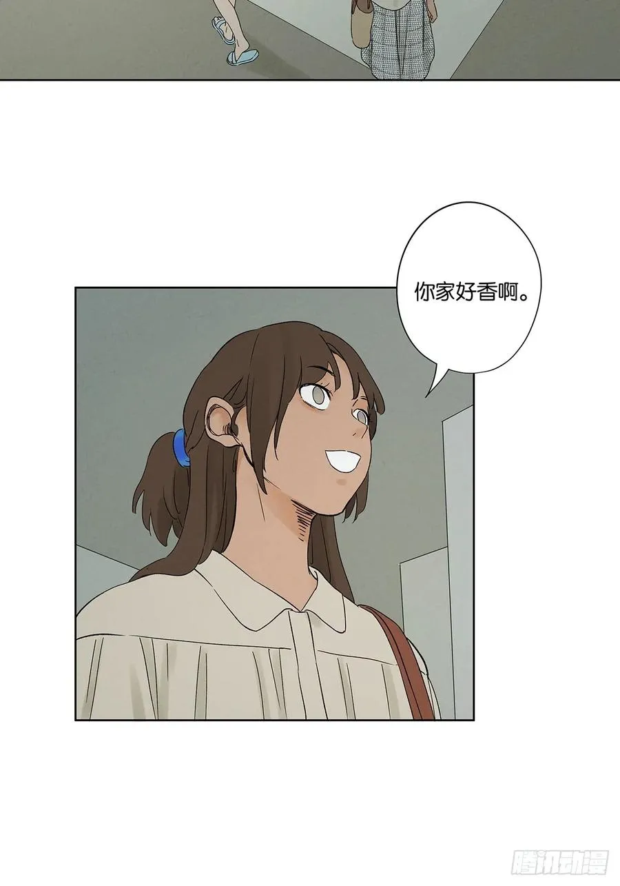第二十三回：家访 第29页