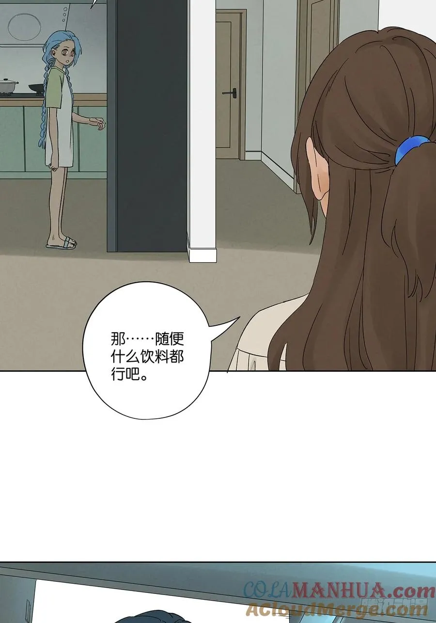 第二十三回：家访 第31页