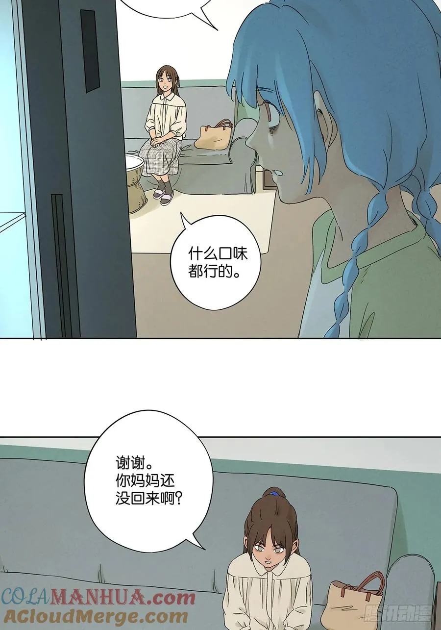第二十三回：家访 第34页