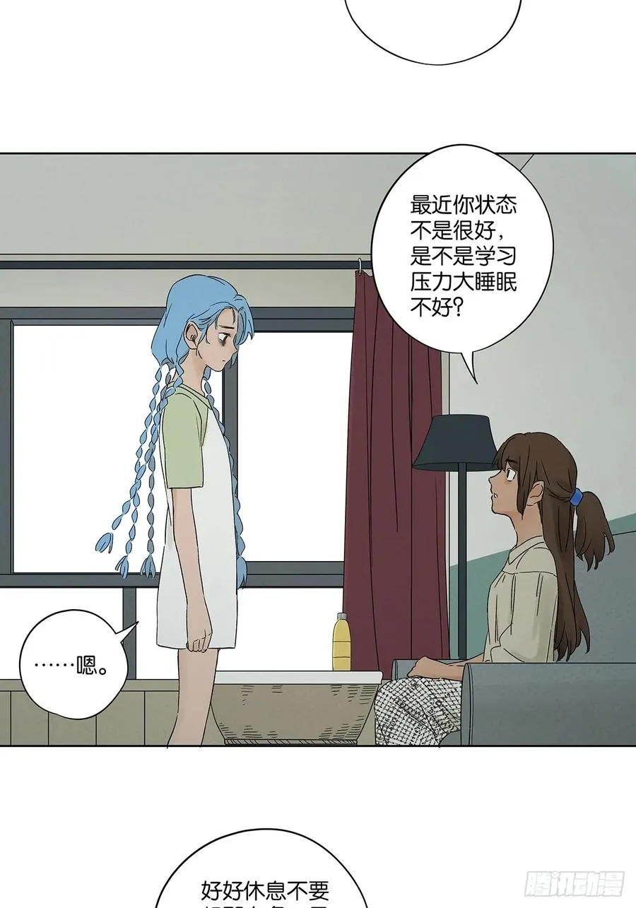 第二十三回：家访 第39页