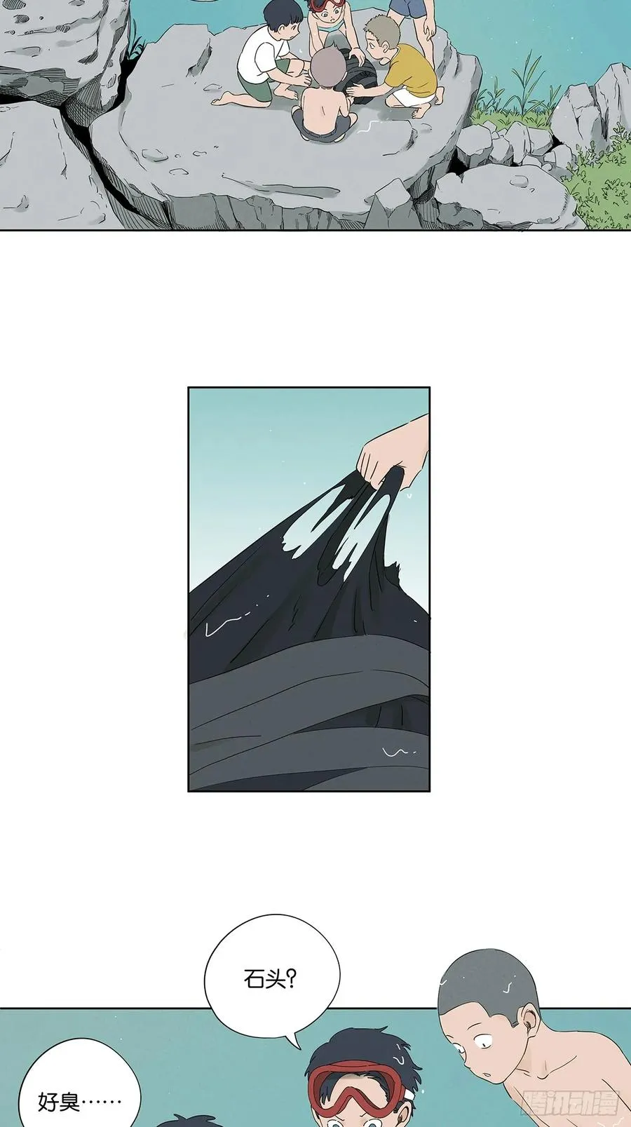 第二十三回：家访 第45页