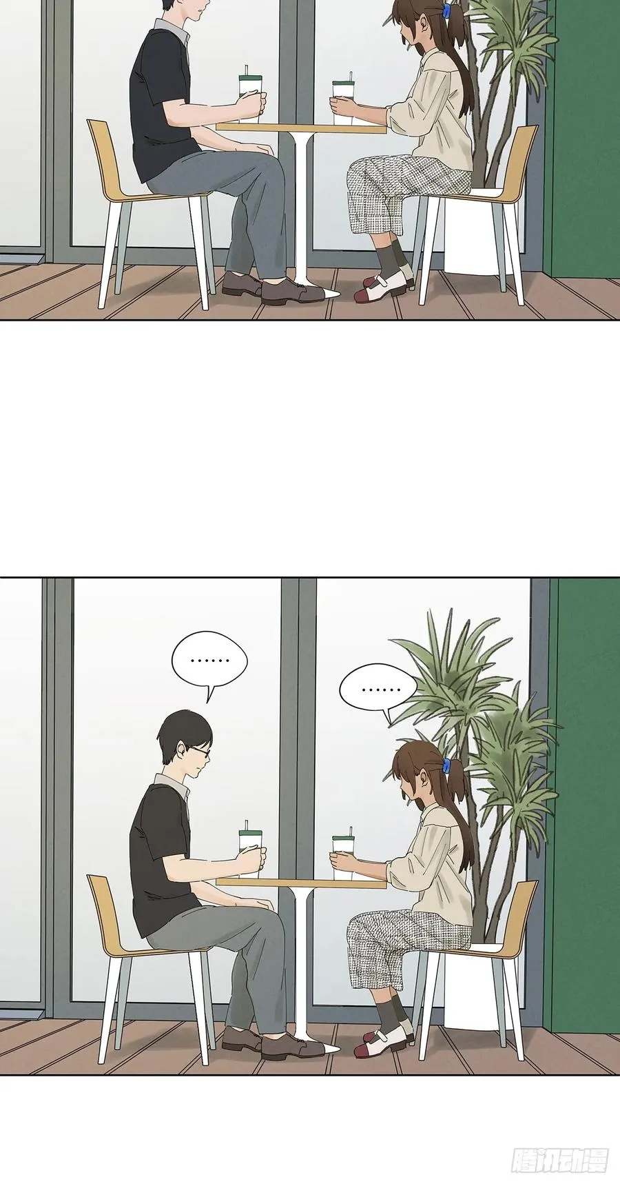 第二十四回：抛尸 第32页