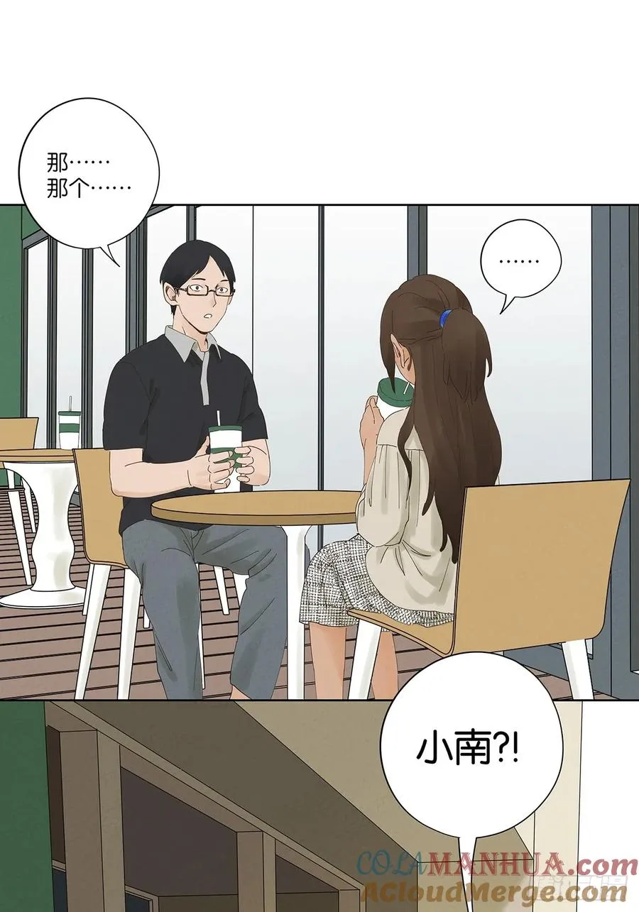 第二十四回：抛尸 第37页
