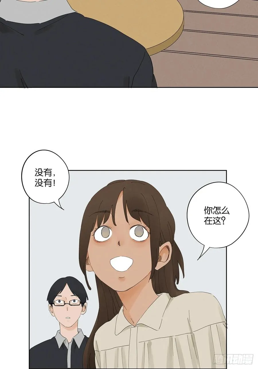 第二十四回：抛尸 第39页