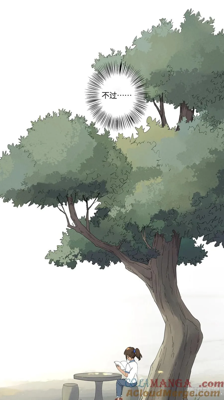第二十五回：最勇敢的人 第10页