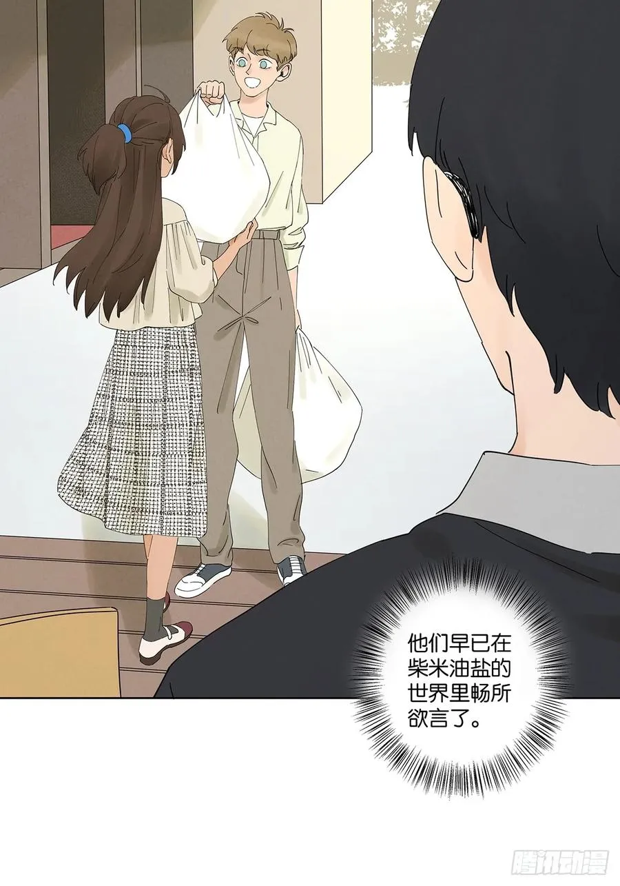 第二十五回：最勇敢的人 第18页